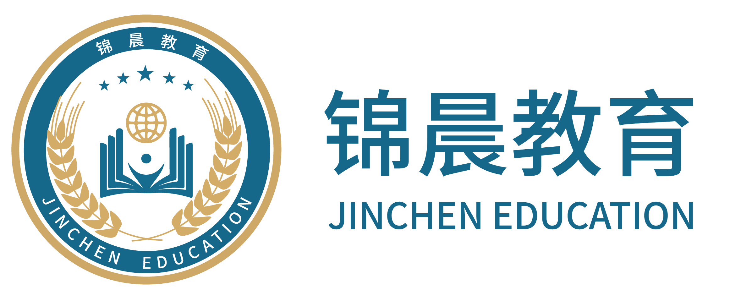 锦晨教育：常州工学院2026年五年一贯制“专转本”（师范类）招生简章